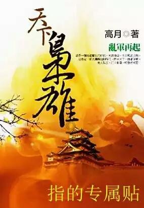 探索蜗牛世界,尽在辨字组词篷()绸()惜()俊)蓬()惆())骏骏马)缝()稠()腊()竣()?问答平台!